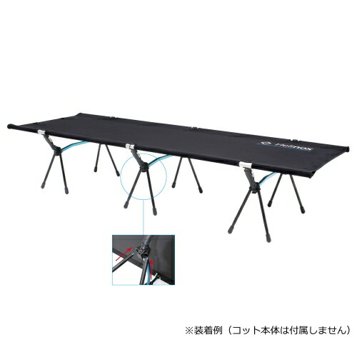 ヘリノックス コットレッグ Helinox COT LEG 12本セット ヘリノックス