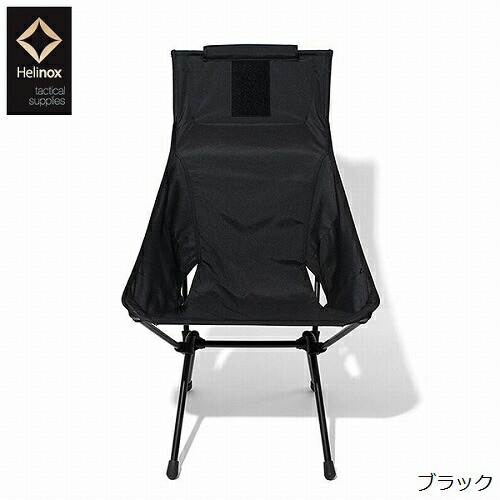 未使用 ヘリノックス Helinox タクティカルチェア ブラック 折り畳み イス キャンプ アウトドア 楽天市場】チェア 椅子 キャンプ イス アウトドア 折りたたみ