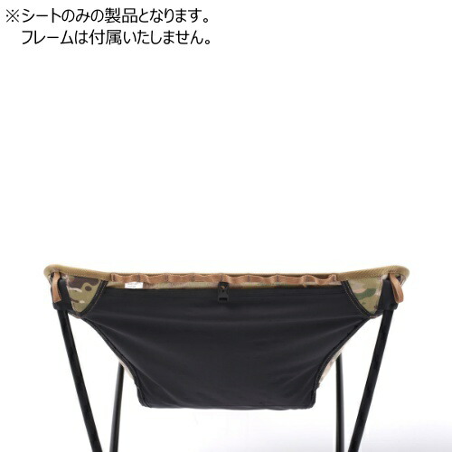 Helinox アドバンス タクティカルチェアマルチカモ 取替シート ヘリノックス Helinox アドバンスド タクティカルチェアスキン