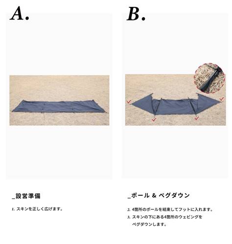 ミニマルワークス MINIMAL WORKS ウルタリ ULTARI アウトドア キャンプ ウインドスクリーン 焚き火_8