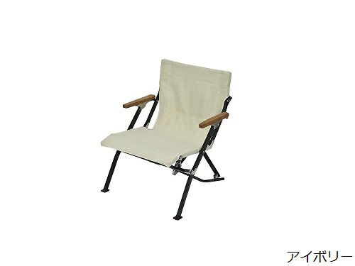 スノーピーク snow peak ローチェアショート LV-093 アウトドアチェア