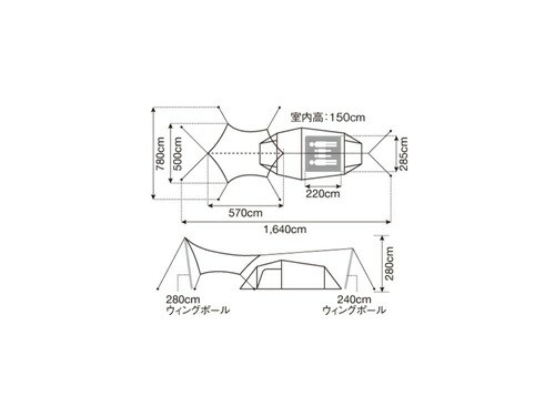 スノーピーク snow peak エントリーパックTT