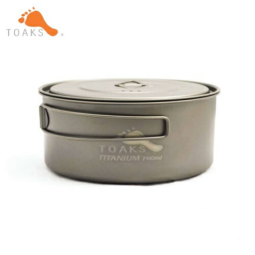 TOAKS トークス  Titanium Light Pot 700ml チタニウム ライトポット 700ml