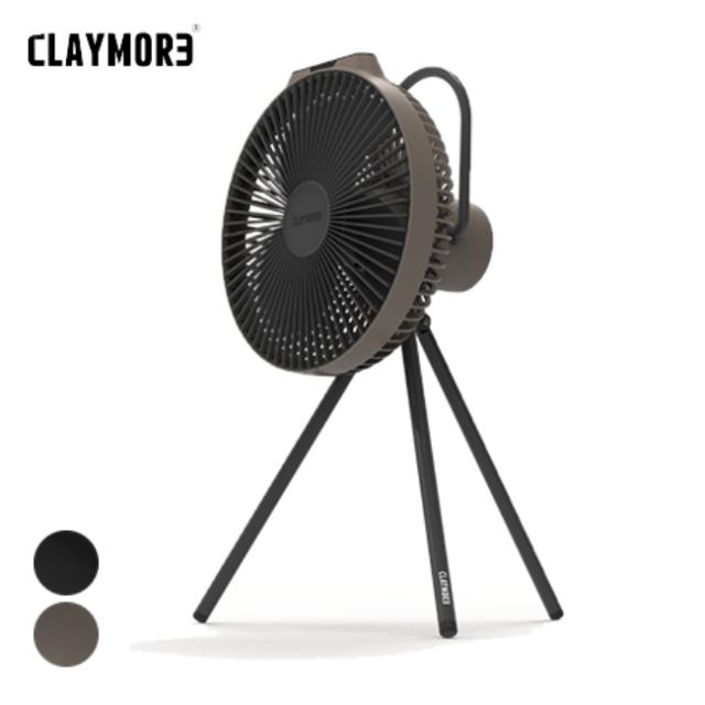 クレイモア CLAYMORE ファン ブイ 1040 FAN V1040 扇風機 サーキュレーター ポータブル 屋内 屋外 リモコン 充電 CLFN-GL-V1040