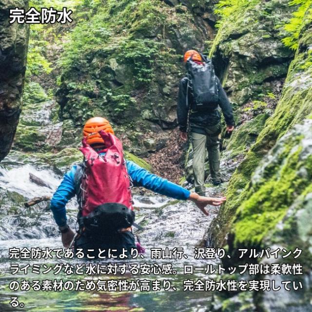 クラックス CRUX AK27 バックパック ザック 完全防水 軽量