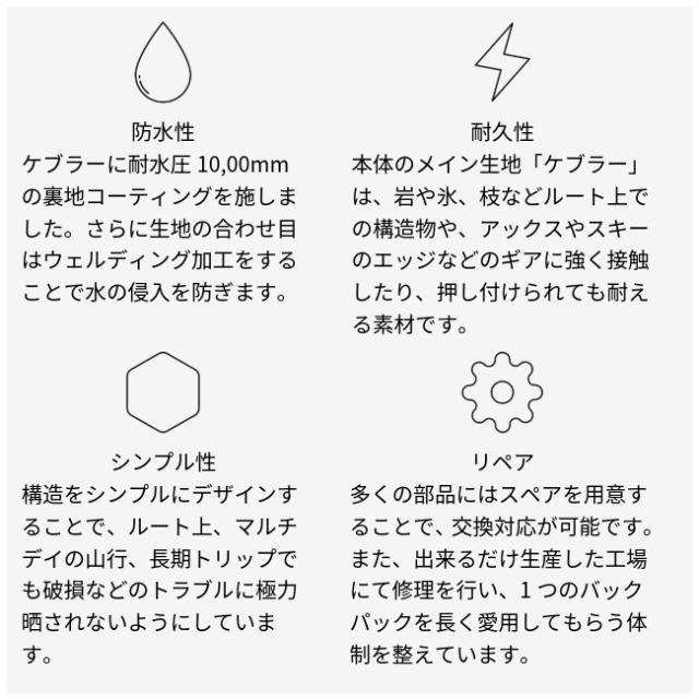 クラックス CRUX AK37-X Regular バックパック ザック 完全防水 軽量