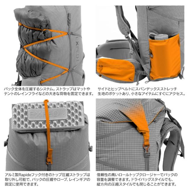 エクスペド EXPED ライトニング 60 Lightning 60 ロールトップ バックパック ザック 軽量 テント泊 縦走登山 ロングトレイル 396500_6