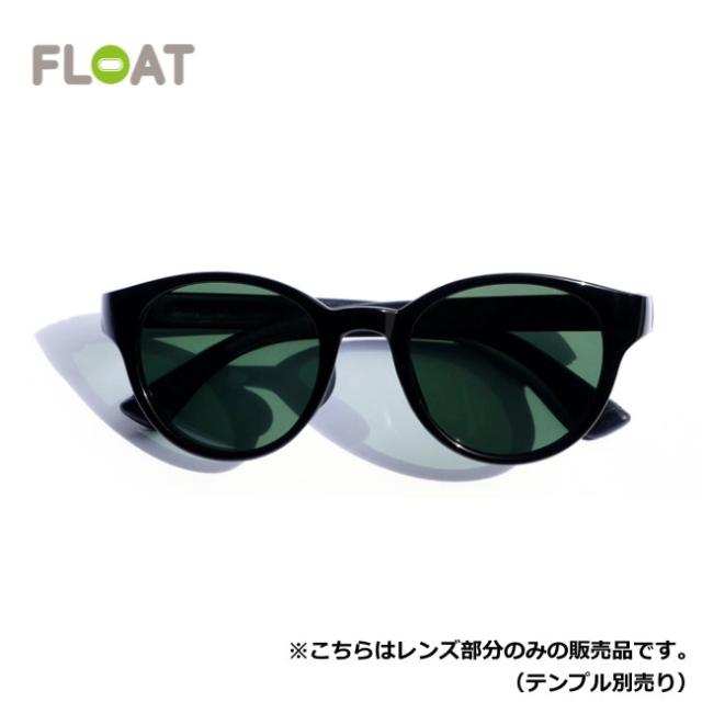 フロート FLOAT マイア ブラック レンズ単品 ベースマグネット付 MAIA BLACK 偏光レンズ サングラス