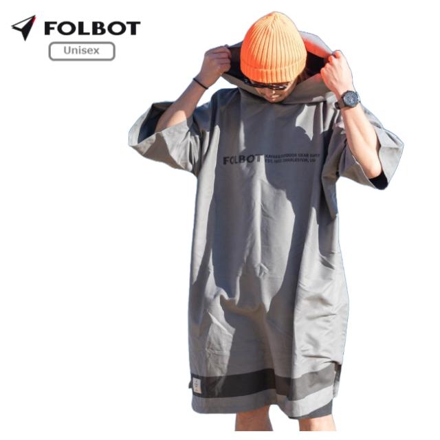 フォルボット FOLBOT チェンジングルーム ユニセックス CHANGING ROOM ポンチョ 吸水速乾 大判サイズ FT-CGR00055