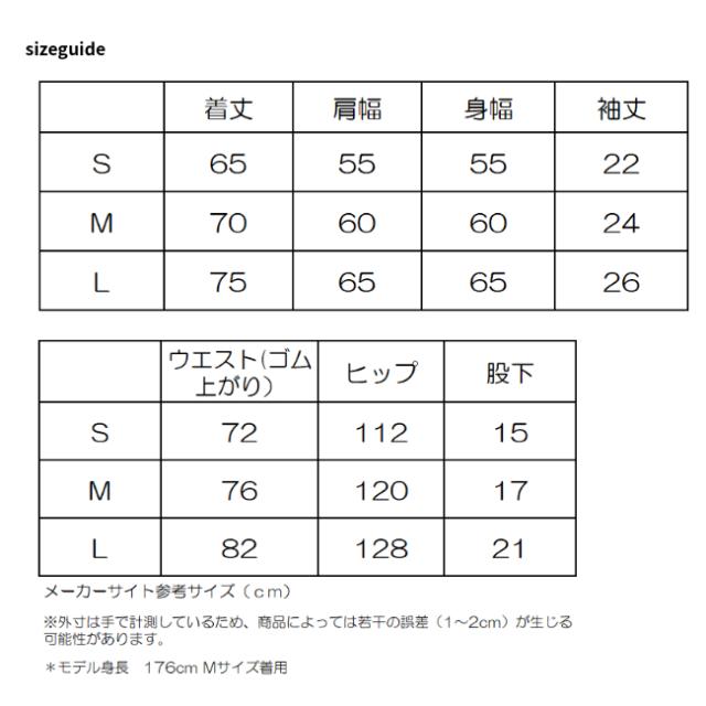 フォルボット FOLBOT フィジカルフィットネスユニフォーム ユニセックス PHYSICAL FITNESS UNIFORM 半袖 ラッシュガード 水陸両用 セットアップ FT-PFU00030