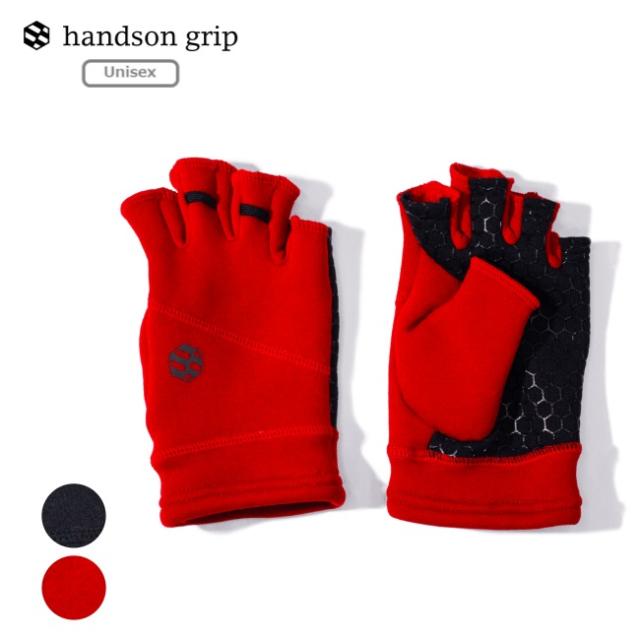 ハンズオングリップ handsongrip リバティハーフ Liberty HF 手袋 グローブ ハーフフィンガー インナーグローブ ポーラテック LH25