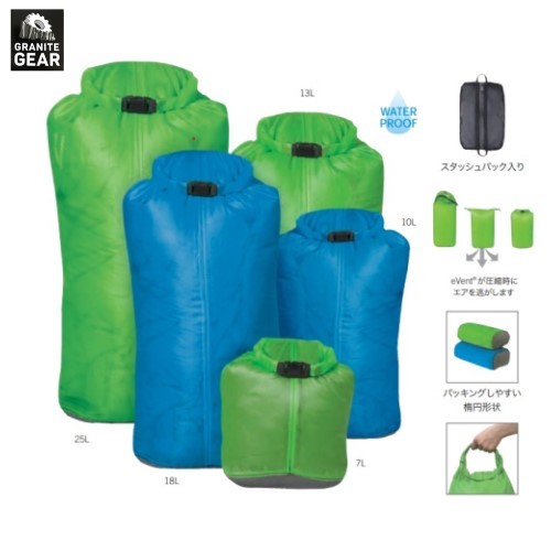 グラナイトギア GRANITE GEAR eVentシルドライサック 18L ブルー 4,356円