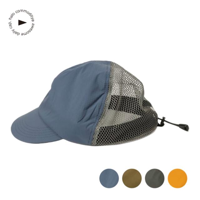 ハロコモディティ halo commodity リップラップ Rip Cap 帽子 キャップ メッシュ 吸水速乾 防臭 HL-1101