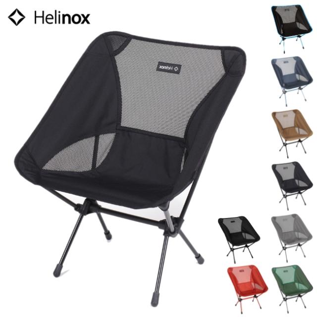 ヘリノックス Helinox チェアワン イス 椅子 ファニチャー 軽量 折り畳み コンパクト 運動会