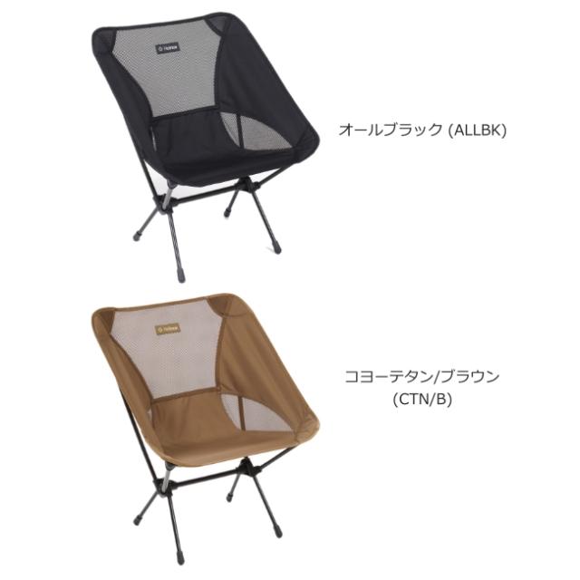 Helinox チェアワン ALLブラック 未開封】Helinox（ヘリノックス