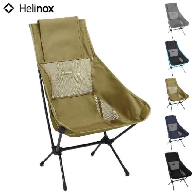 Helinox メッシュ アウトドアチェア グリーン　緑　ヘリノックス Amazon.co.jp: Helinox(ヘリノックス) チェア キャンプチェア