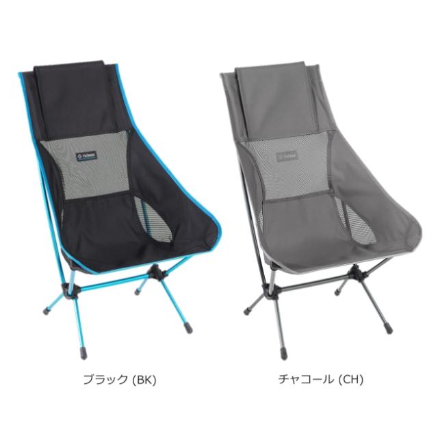ヘリノックス Helinox チェアツー 椅子 イス 軽量 ハイバック メッシュ 軽量 コンパクト 折り畳み_1