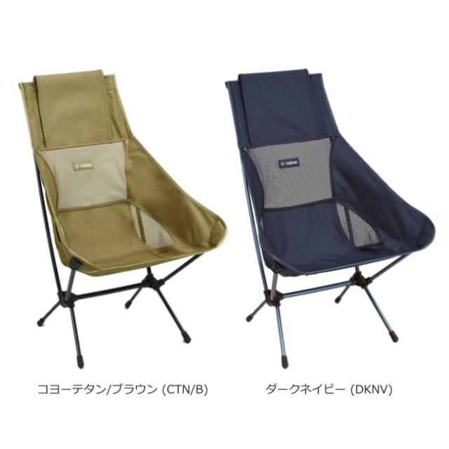 ヘリノックス Helinox チェアツー 椅子 イス 軽量 ハイバック メッシュ 軽量 コンパクト 折り畳み_2