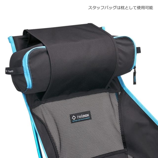 ヘリノックス Helinox チェアツー 椅子 イス 軽量 ハイバック メッシュ 軽量 コンパクト 折り畳み_4