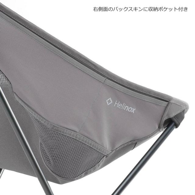 ヘリノックス Helinox チェアツー 椅子 イス 軽量 ハイバック メッシュ 軽量 コンパクト 折り畳み_5