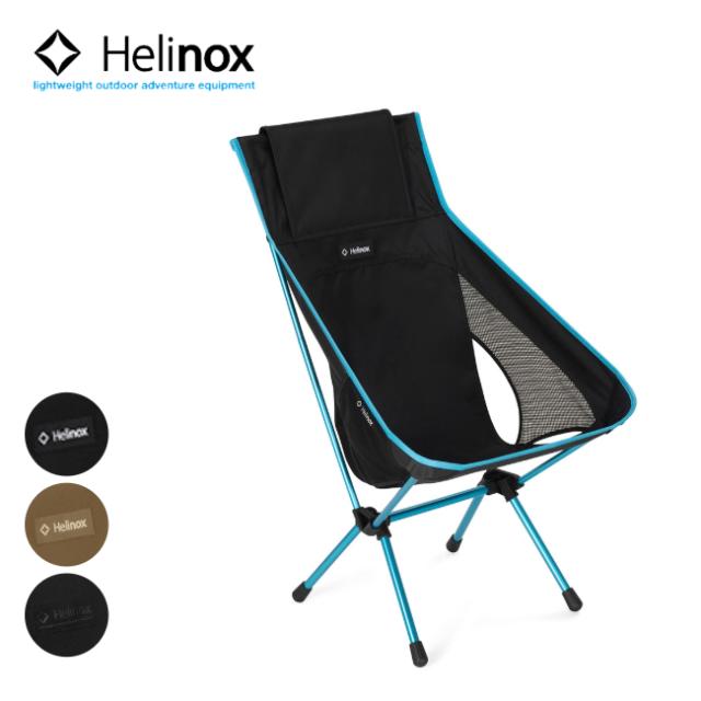ヘリノックス Helinox チェアワンハイバック（re）コンパクト チェア 椅子 折り畳み式 軽量 1822400