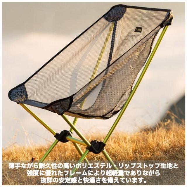 ヘリノックス Helinox チェアゼロLT アウトドア バックパッキング ツーリング キャンプ チェア 椅子 超軽量 コンパクト 1822418_10