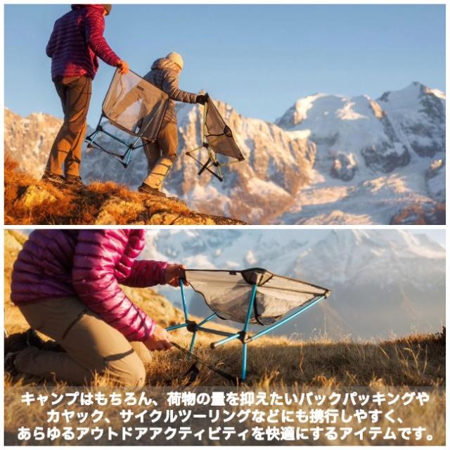 ヘリノックス Helinox チェアゼロLT アウトドア バックパッキング ツーリング キャンプ チェア 椅子 超軽量 コンパクト 1822418_11