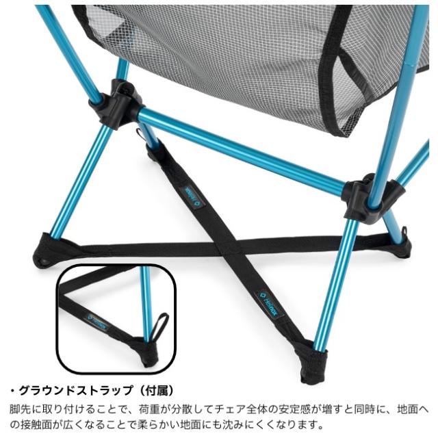 ヘリノックス Helinox チェアゼロLT アウトドア バックパッキング ツーリング キャンプ チェア 椅子 超軽量 コンパクト 1822418_12