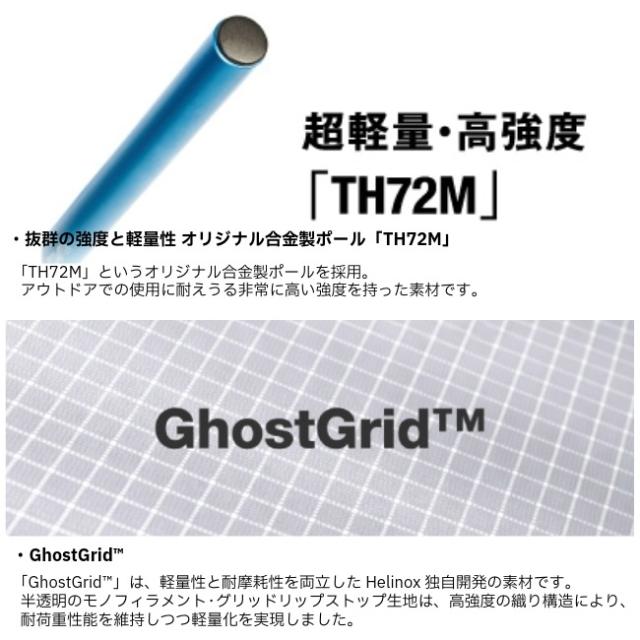 ヘリノックス Helinox チェアゼロLT アウトドア バックパッキング ツーリング キャンプ チェア 椅子 超軽量 コンパクト 1822418_13
