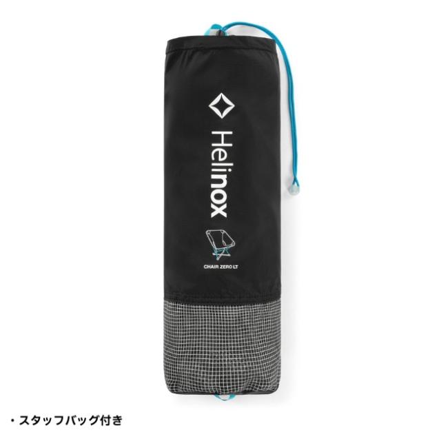 ヘリノックス Helinox チェアゼロLT アウトドア バックパッキング ツーリング キャンプ チェア 椅子 超軽量 コンパクト 1822418_14
