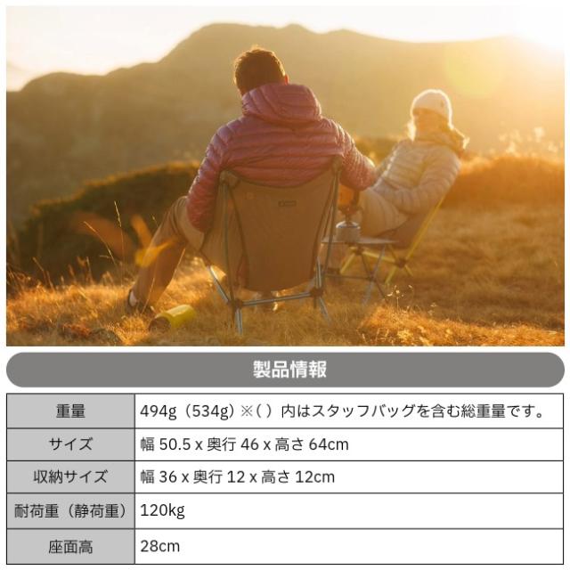 ヘリノックス Helinox チェアゼロLT アウトドア バックパッキング ツーリング キャンプ チェア 椅子 超軽量 コンパクト 1822418_15