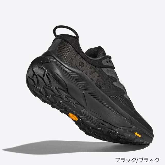 ホカオネオネ HOKA ONEONE トランスポート GTX メンズ TRANSPORT GTX ...