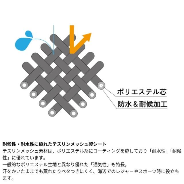 ロゴス LOGOS テスリンリクライナー・コンパクト 折りたたみ チェア 椅子 コンパクト リクライニング キャンプ アウトドア 耐水 メッシュ 73331201_2