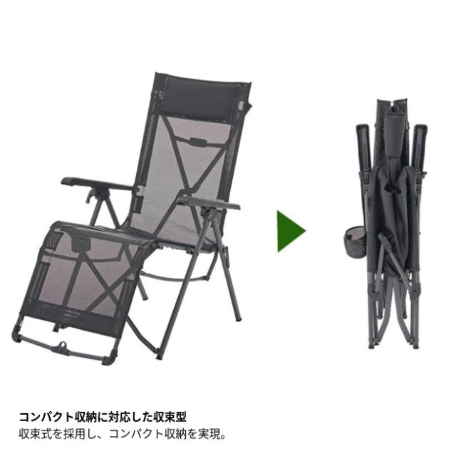 ロゴス LOGOS テスリンリクライナー・コンパクト 折りたたみ チェア 椅子 コンパクト リクライニング キャンプ アウトドア 耐水 メッシュ 73331201_6