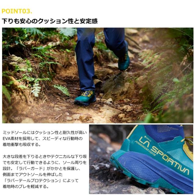 スポルティバ LA SPORTIVA プロディジオハイク ゴアテックス ウィメンズ PRODIGIO HIKE GTX Womens 登山靴 ハイキング シューズ ZFHS103_4