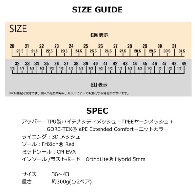 スポルティバ LA SPORTIVA プロディジオハイク ゴアテックス ウィメンズ PRODIGIO HIKE GTX Womens 登山靴 ハイキング シューズ ZFHS103_7