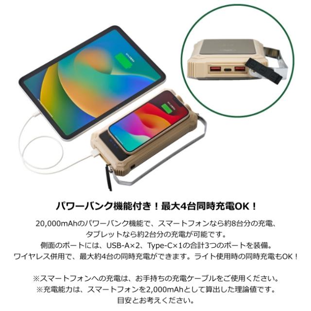ロゴス LOGOS 野電 パワーストックランタン2000・スマートワイヤレス LED ランタン モバイルバッテリー チャージャー ワイヤレス充電 スマホ 大容量 74176050_3
