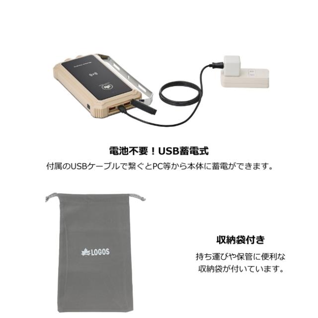 ロゴス LOGOS 野電 パワーストックランタン2000・スマートワイヤレス LED ランタン モバイルバッテリー チャージャー ワイヤレス充電 スマホ 大容量 74176050_6