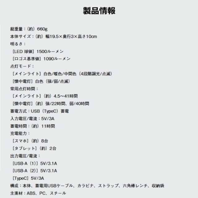 ロゴス LOGOS 野電 パワーストックランタン2000・スマートワイヤレス LED ランタン モバイルバッテリー チャージャー ワイヤレス充電 スマホ 大容量 74176050_8