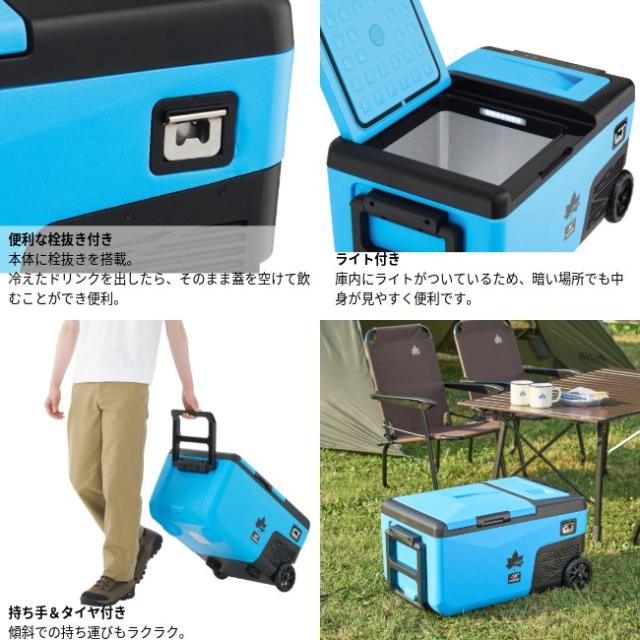 ロゴス LOGOS 野電 エレキャン・凍結冷凍冷蔵庫 25-BF（-30℃/20℃ 2ドア ホイール）ポータブル 冷蔵庫 冷凍 AC DC 電源 -30℃ 屋内外 アウトドア 74175092