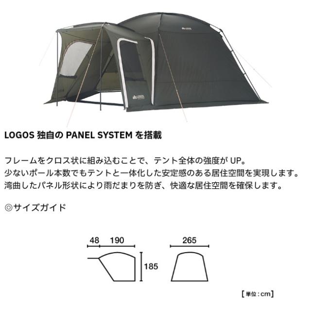 ロゴス LOGOS neos コネクトベース・カージョイント-BF 防水 撥水 難燃 UVカット カーサイドタープ 71202009_10