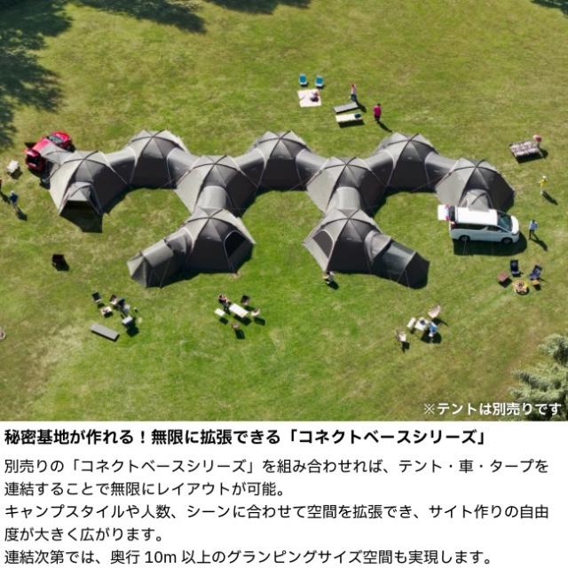 ロゴス LOGOS neos コネクトベース・カージョイント-BF 防水 撥水 難燃 UVカット カーサイドタープ 71202009_5