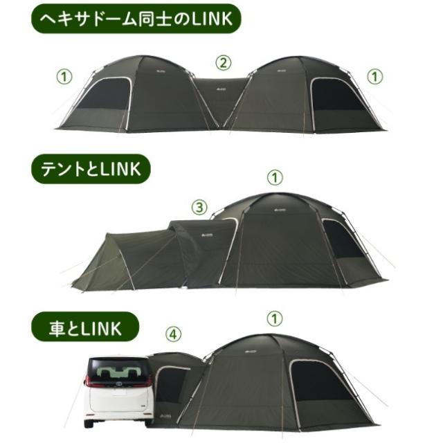 ロゴス LOGOS neos コネクトベース・カージョイント-BF 防水 撥水 難燃 UVカット カーサイドタープ 71202009_6