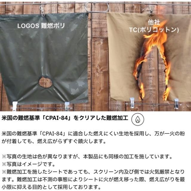 ロゴス LOGOS neos コネクトベース・カージョイント-BF 防水 撥水 難燃 UVカット カーサイドタープ 71202009_7