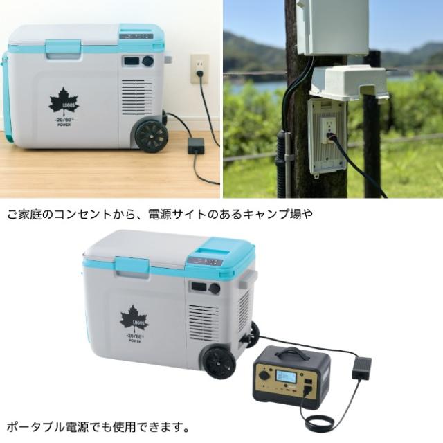 ロゴス LOGOS （野電）エレキャン・温冷/冷凍庫 27-BF（-20℃/60℃ ホイール） ポータブル 冷蔵庫 冷凍庫 保温 27L ホイール付き キャンプ 74175095_9