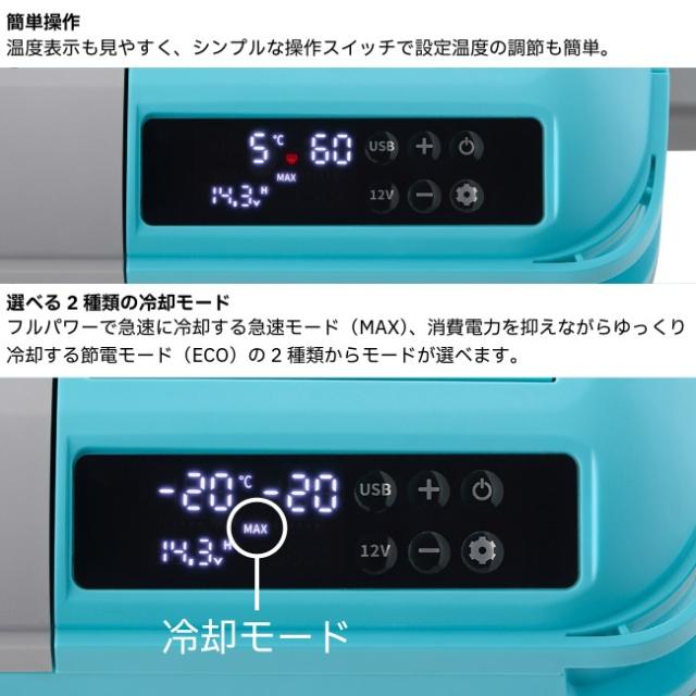 ロゴス LOGOS （野電）エレキャン・温冷/冷凍庫 27-BF（-20℃/60℃ ホイール） ポータブル 冷蔵庫 冷凍庫 保温 27L ホイール付き キャンプ 74175095_11