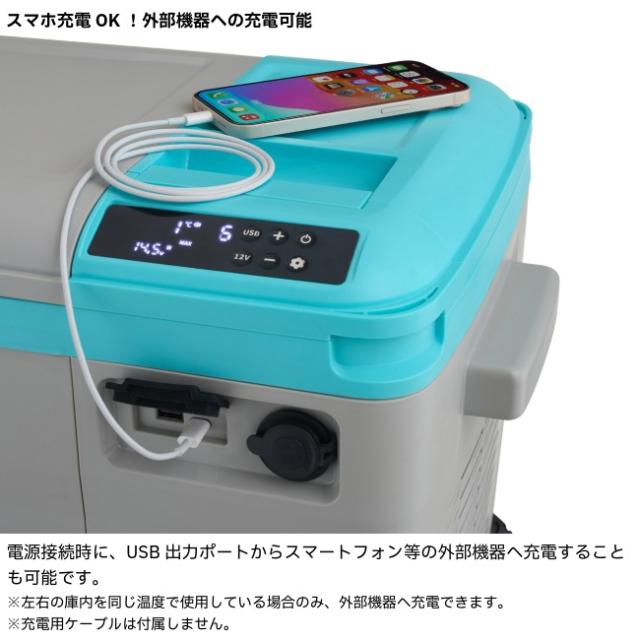 ロゴス LOGOS （野電）エレキャン・温冷/冷凍庫 27-BF（-20℃/60℃ ホイール） ポータブル 冷蔵庫 冷凍庫 保温 27L ホイール付き キャンプ 74175095_12