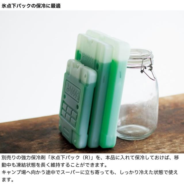 ロゴス LOGOS （野電）エレキャン・温冷/冷凍庫 27-BF（-20℃/60℃ ホイール） ポータブル 冷蔵庫 冷凍庫 保温 27L ホイール付き キャンプ 74175095_13