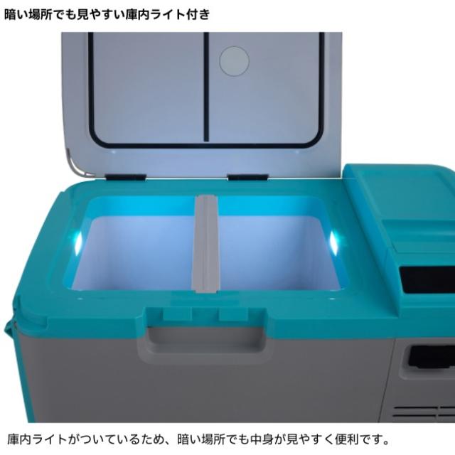 ロゴス LOGOS （野電）エレキャン・温冷/冷凍庫 27-BF（-20℃/60℃ ホイール） ポータブル 冷蔵庫 冷凍庫 保温 27L ホイール付き キャンプ 74175095_14