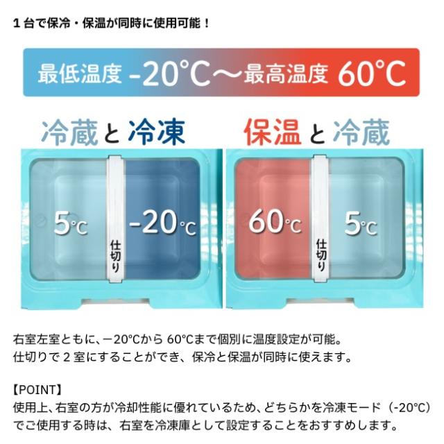 ロゴス LOGOS （野電）エレキャン・温冷/冷凍庫 27-BF（-20℃/60℃ ホイール） ポータブル 冷蔵庫 冷凍庫 保温 27L ホイール付き キャンプ 74175095_3